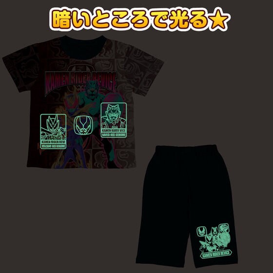 PRE-ORDER : Kamen Rider Revice Courage! Shining Pajamas