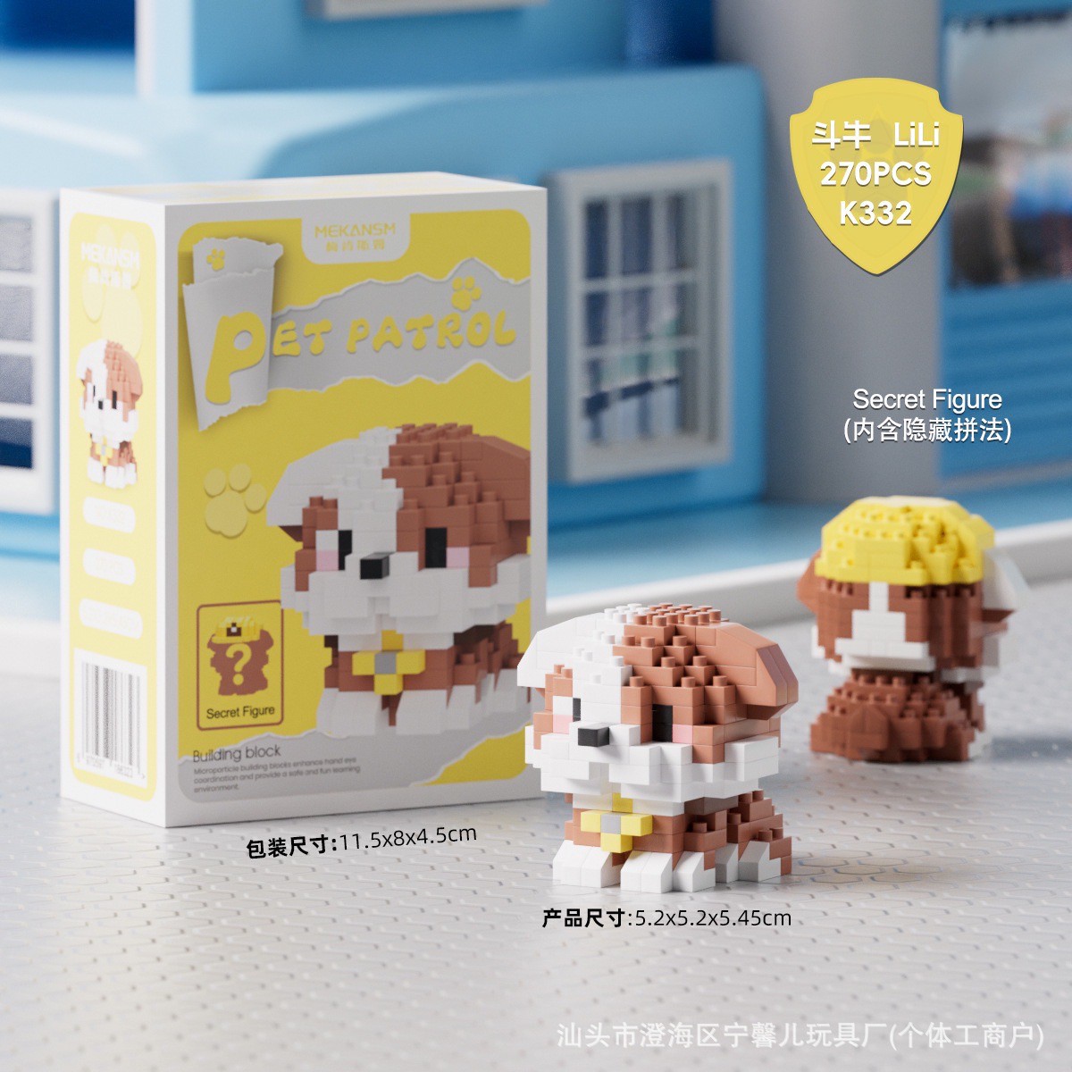 Makansm K 329 - 334 Pet Paw Patrol Dog