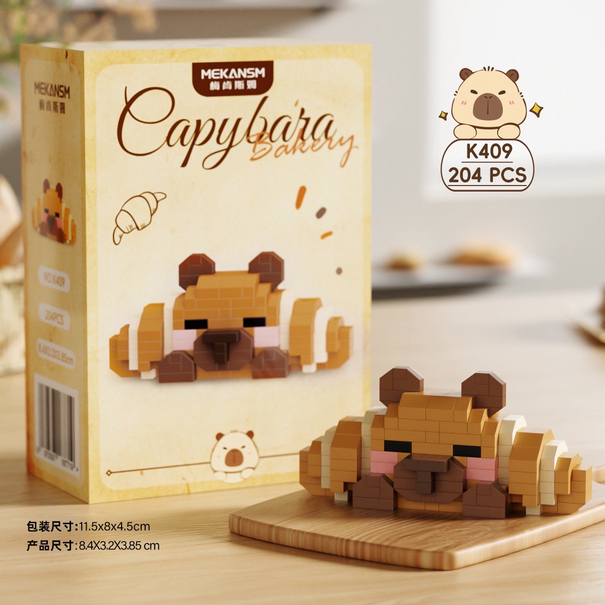 Mekansm K 406 - 411 - Capybara Bakery