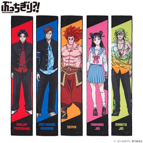 PRE-ORDER : Bucchigiri?! Muffler Towel (all 5 types)