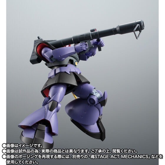 PRE-ORDER : Robot Spirit <SIDE MS> MS-09R RICK DOM ver. A.N.I.M.E. ~THE GLORY OF SOLOMON COLOR~