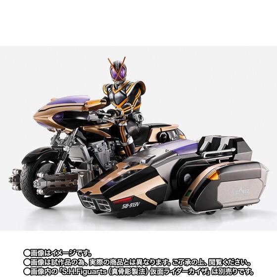PRE-ORDER : S.H.Figuarts Kamen Rider 555 Side Basshar