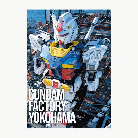 PRE-ORDER : GUNDAM FACTORY YOKOHAMA OFFICIAL BOOK