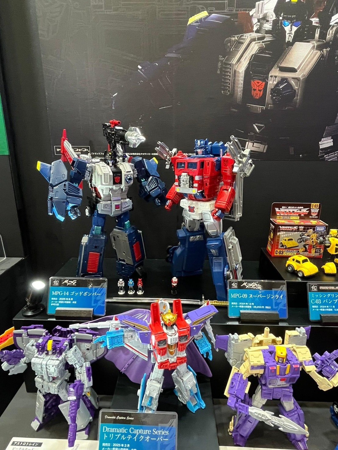 Pre-order : T-Spark Transformers Masterpiece MPG-14 God Bomber by Takara Tomy