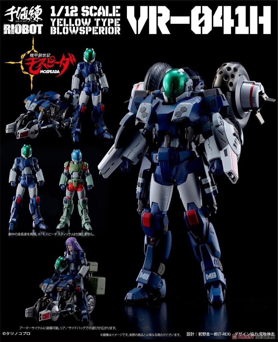 Pre-order : RIOBOT Genesis Climber Mospeada 1/12 VR-041H Blowsperior (Yellow Type) (Reissue) by Sentinel