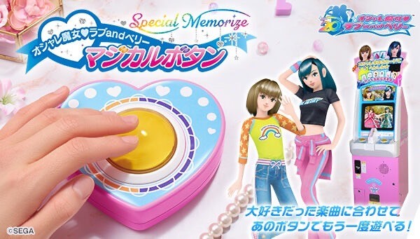 PRE-ORDER : Special Memorize Fashionable Witch Love and Berry Magical Button