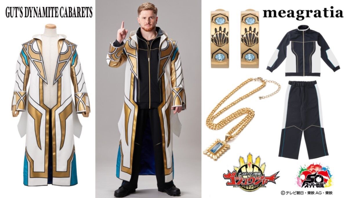 PRE-ORDER : No.1 Sentai Gozyuger GozyuPolar/Kumade Mashiro