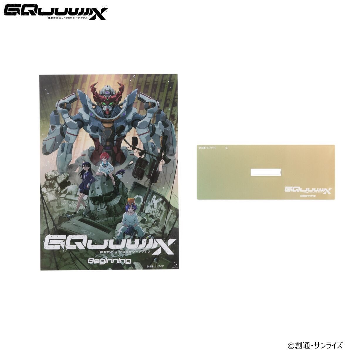 PRE-ORDER : Mobile Suit Gundam GQuuuuuuX Acrylic Stand