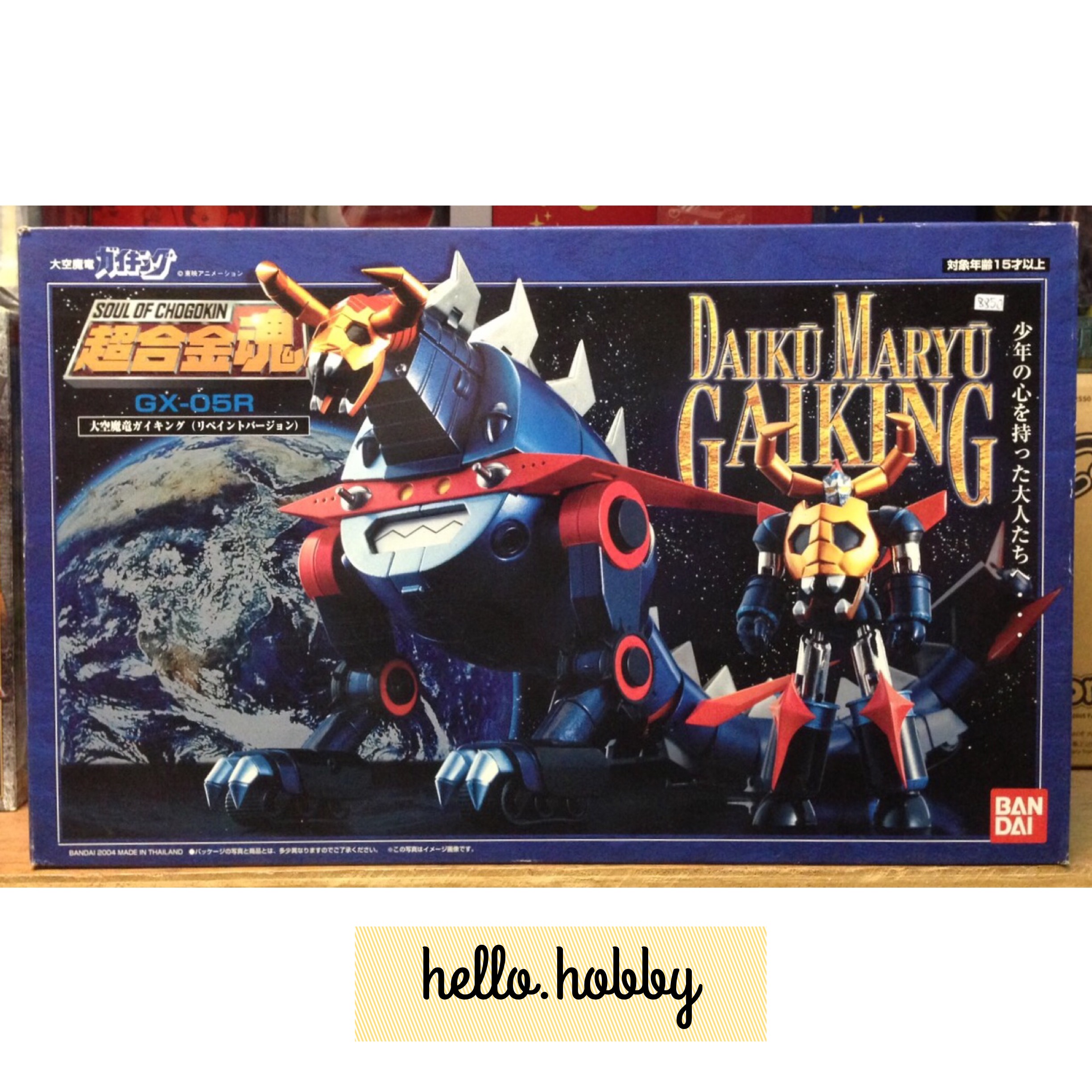 Soul Of Chogokin GX-05R Daiku Maryu Gaiking Repaint Ver. by Bandai