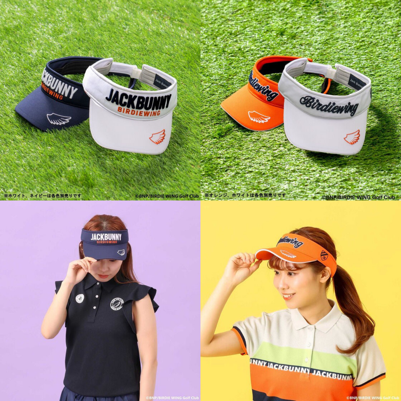 PRE-ORDER : BIRDIE WING x JACK BUNNY !! Sun Visor Hat