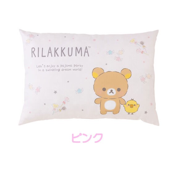 PRE-ORDER : Rilakkuma Glowing Pillow