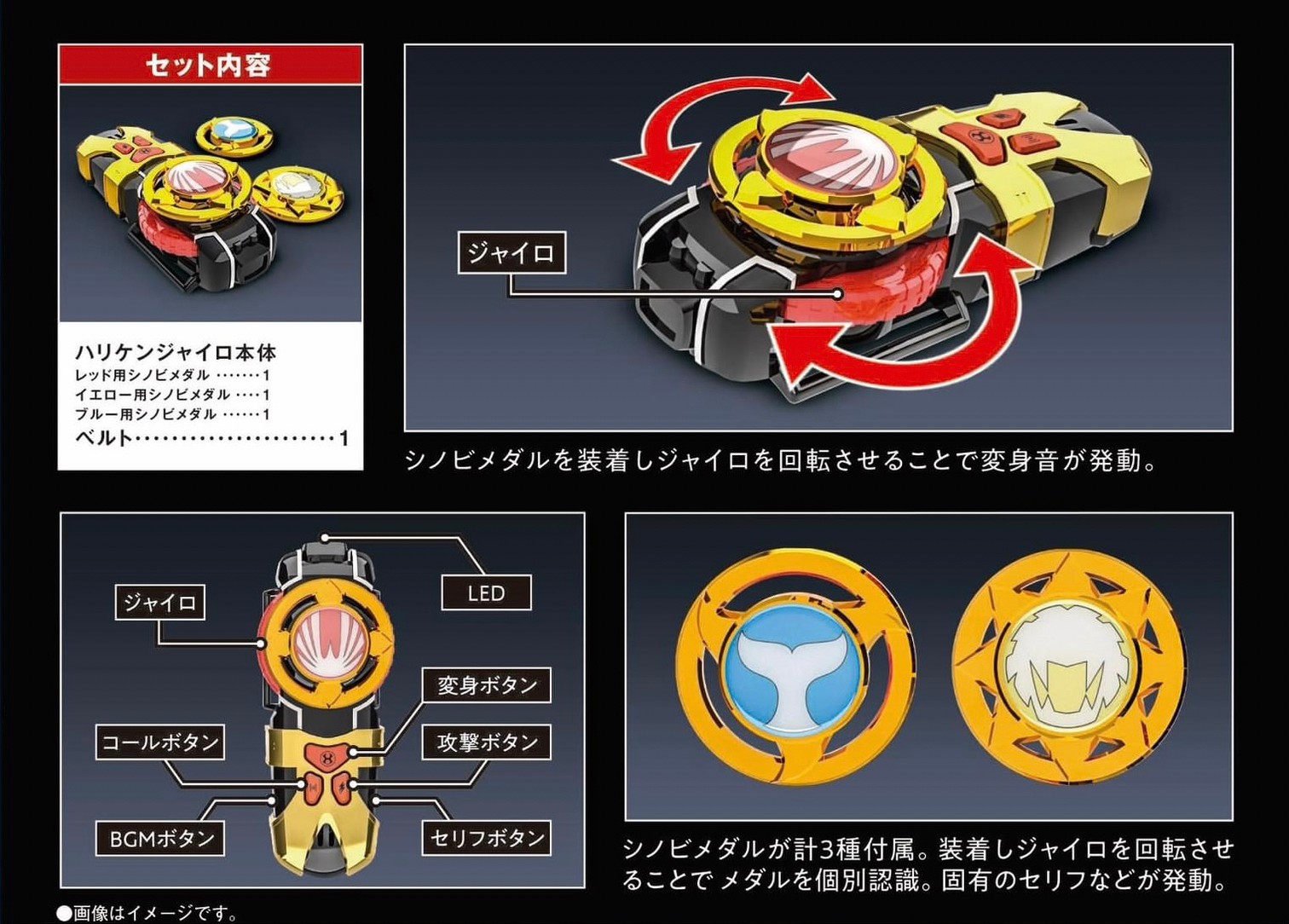 Ninpu Sentai Hurricaneger - Hurricane Gyro -MEMORIAL EDITION- by Premium Bandai (Limited มีกล่องน้ำตาล)