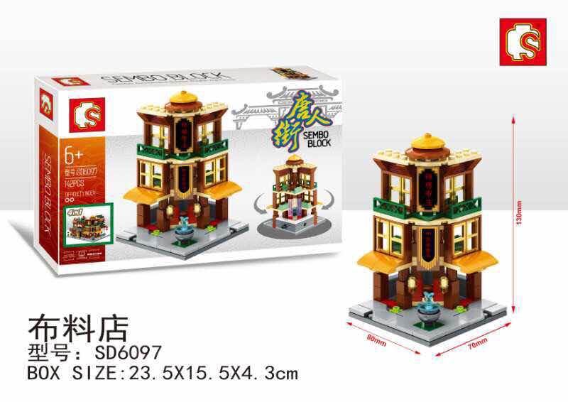 Sembo Block - SD6096-6099 (Set of 4)