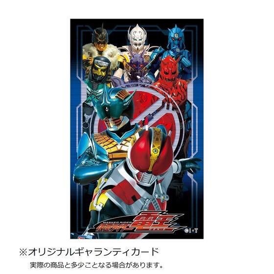PRE-ORDER : Masked Rider Den-O x MATERIAL CROWN Deneb Imagin Petit Necklace