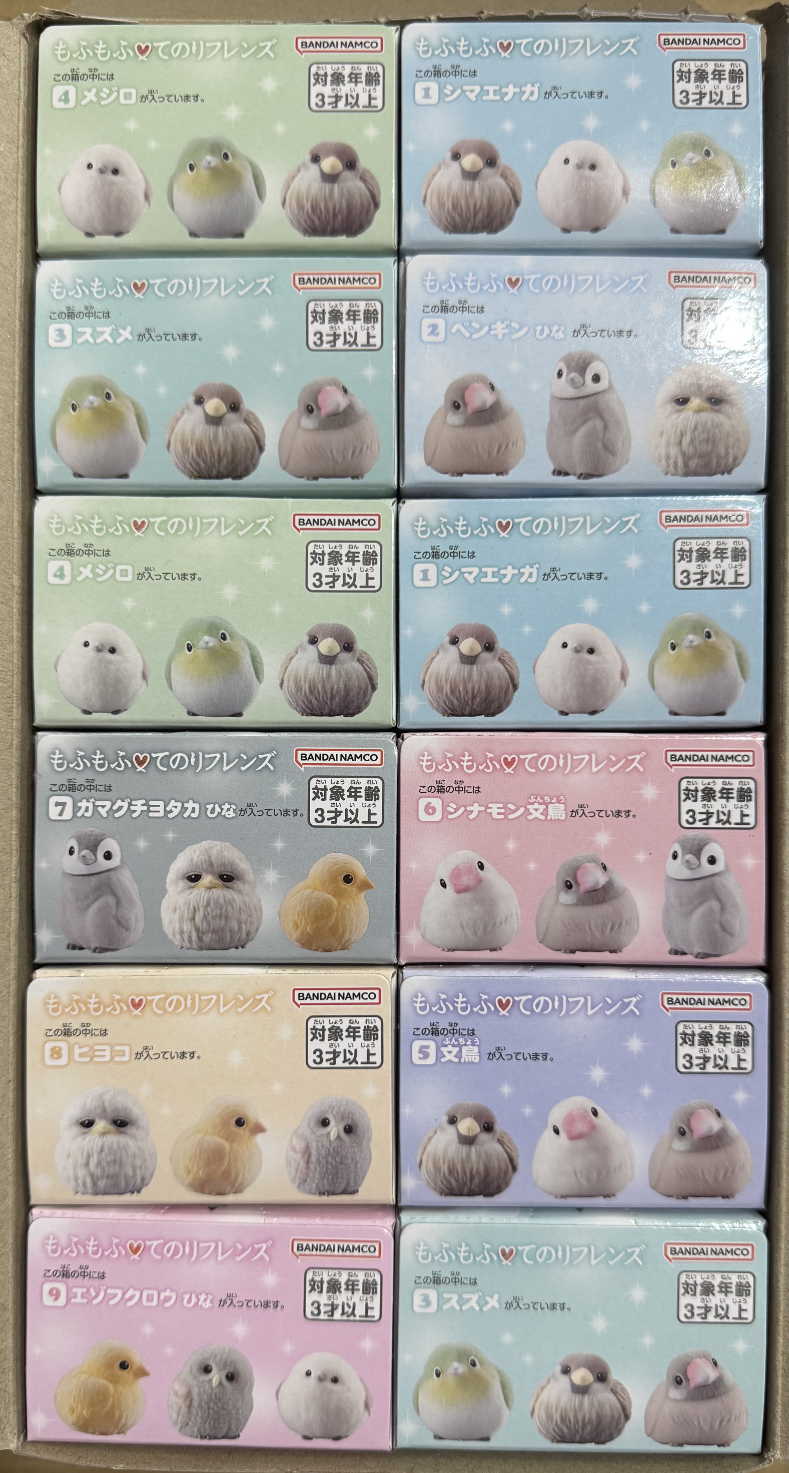 Mofumofu Tenori Friends by Bandai