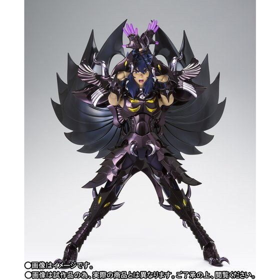 PRE-ORDER : SAINT SEIYA CLOTH MYTH EX GARUDA AEACUS