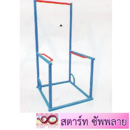 อุปกรณ์บาร์เดียวและแบบคู่