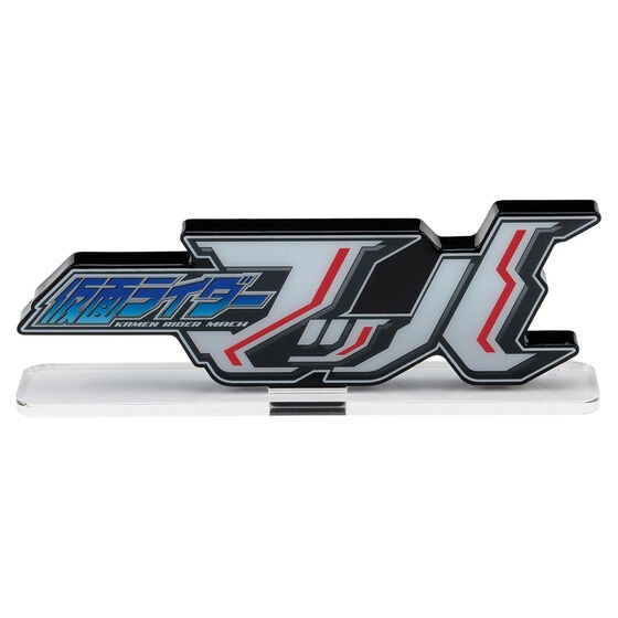 PRE-ORDER : Acrylic Logo Display EX Kamen Rider Mach