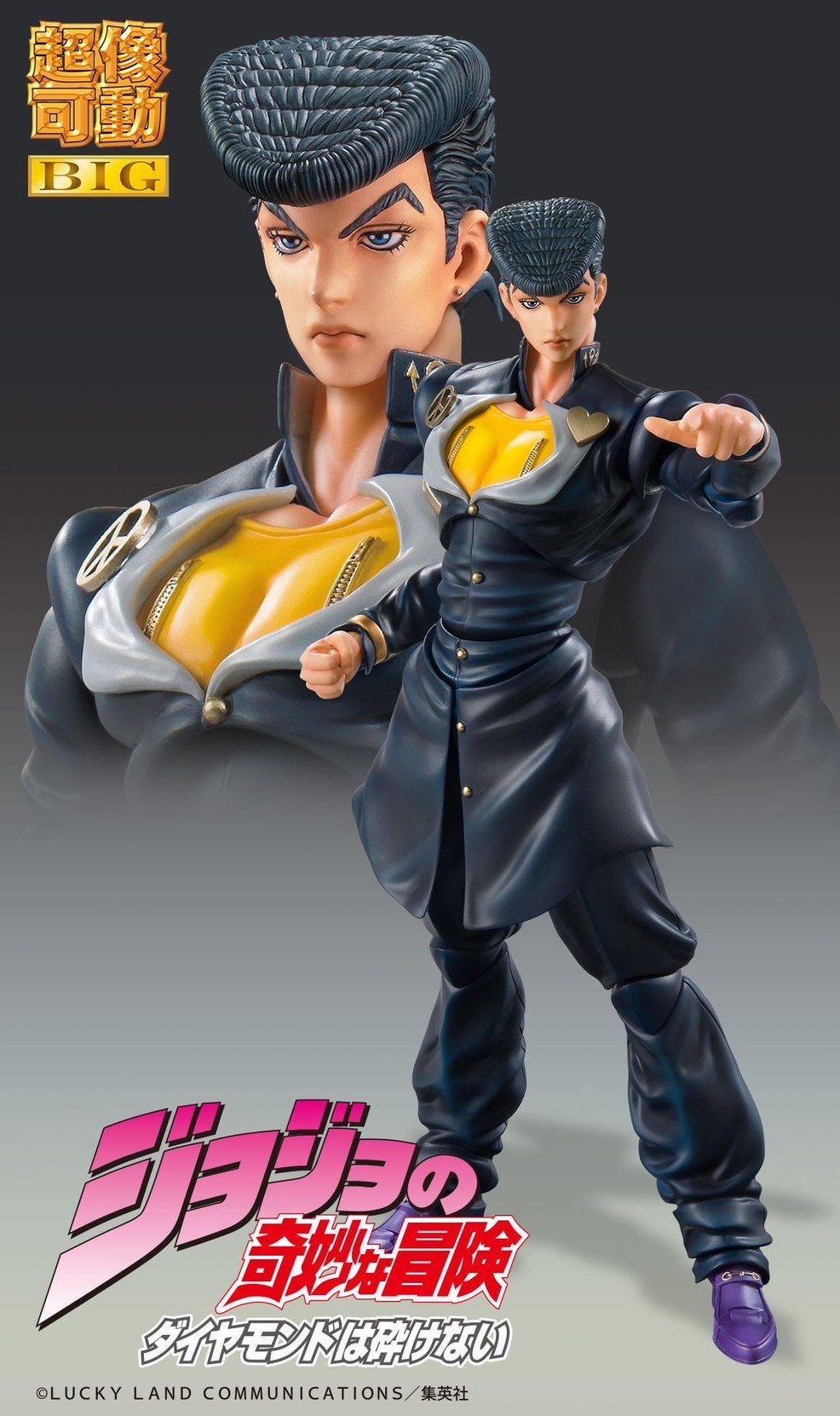 Pre-order : Super Action Statue BIG JoJo's Bizarre Adventure Part 4 (Josuke Higashikata / Crazy Diamond) by Medicos