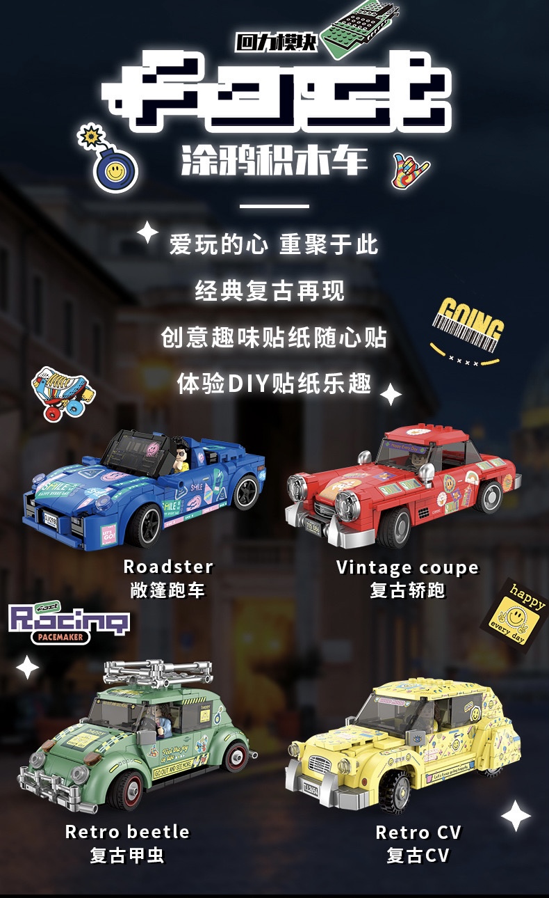 Decool 28005 - 28008 Ford Racing Pacemaker Graffiti Car