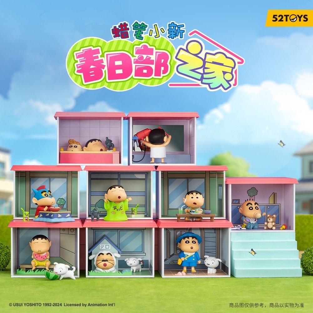 โมเดลบ้านชินจัง ได้ 1 ห้อง | Crayon Shinchan Kazukabe’s Home Series by 52Toys