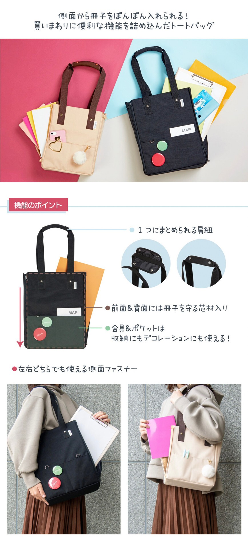 PRE-ORDER : Cowmo by Joykaba B5 Tote (2 types in total)