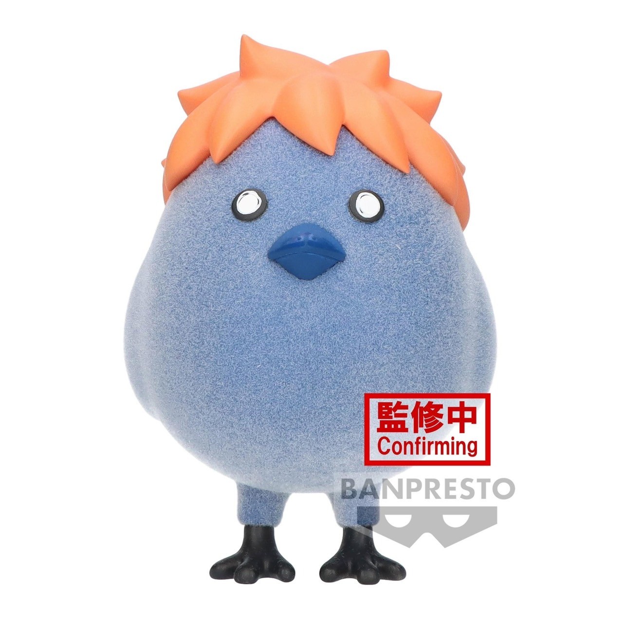 Pre-order : HAIKYU!! FLUFFY PUFFY ~HINAGARASU & KENMANEKO~