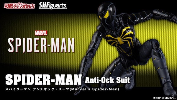PRE-ORDER : S.H.Figuarts Spider-Man Anti-Ock Suit (Marvel's Spider-Man)