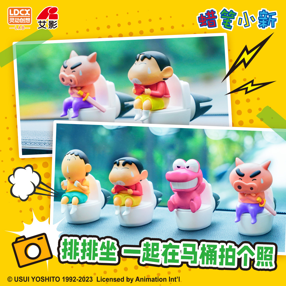 น้ำหอมติดรถยนต์ ชินจัง Crayon Shinchan Car Fragances by LDCX