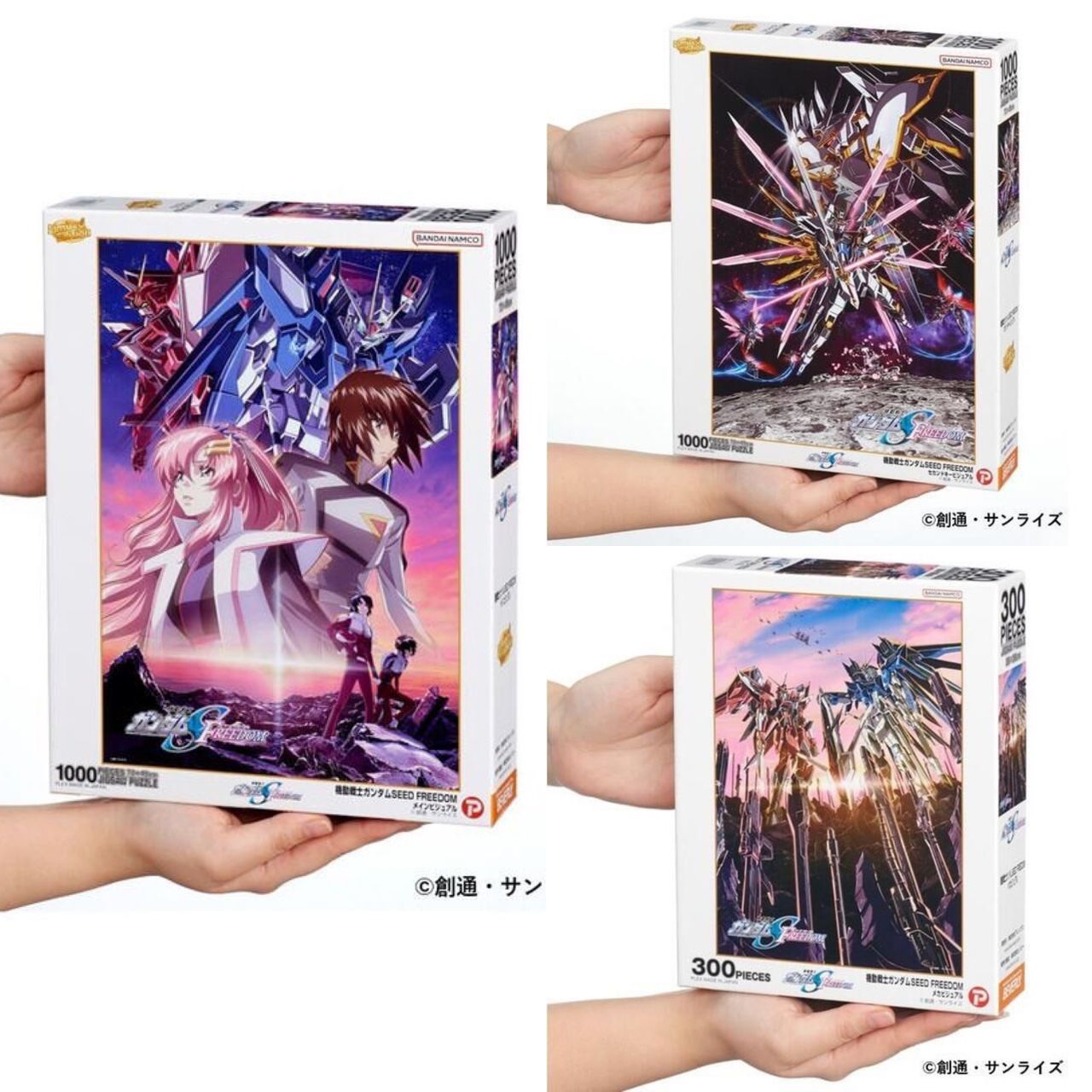 PRE-ORDER : Mobile Suit Gundam SEED FREEDOM 1000P Jigsaw Puzzle