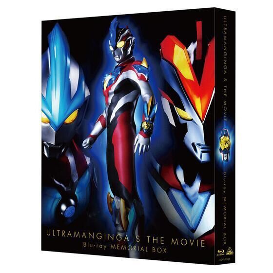 PRE-ORDER : Theatrical version of Ultraman: Blu-ray Memorial BOX /Encore Press