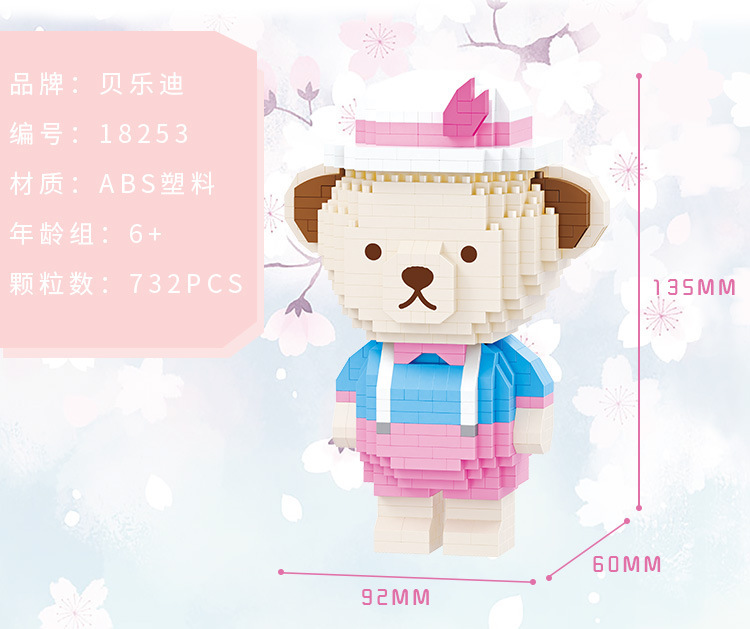 Balody 18252-18253 Teddy Collection