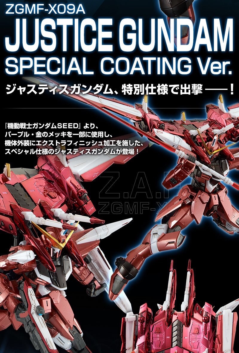PRE-ORDER : MG 1/100 JUSTICE GUNDAM (SPECIAL COATING VER.) PLASTIC MODEL