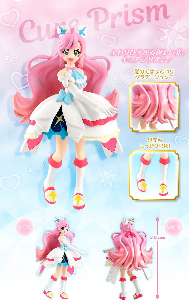 PRE-ORDER : Expanding Sky! Precure Figure Special Set