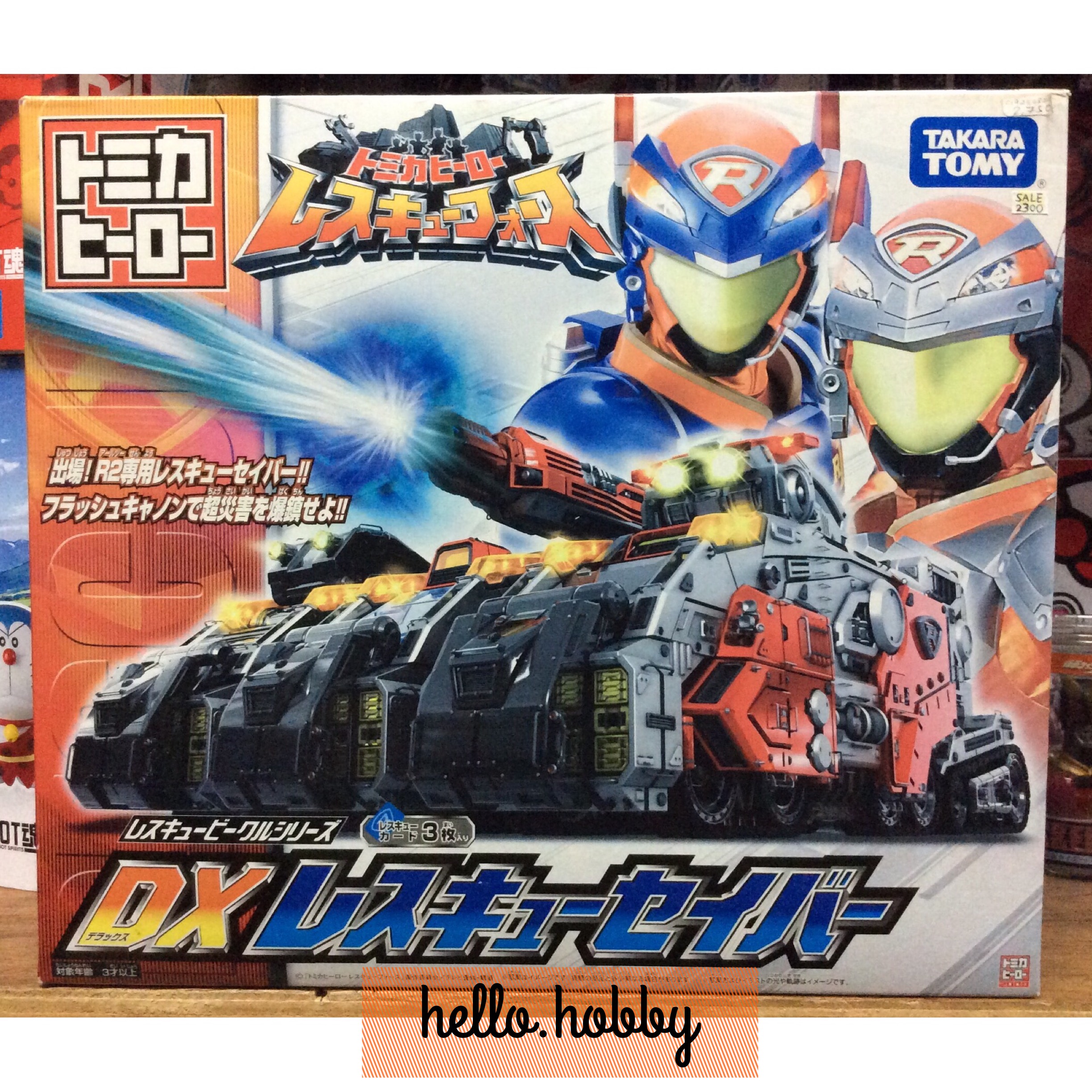 Tomica Hero Rescue Force : DX Resuce Saver by TAKARA TOMY