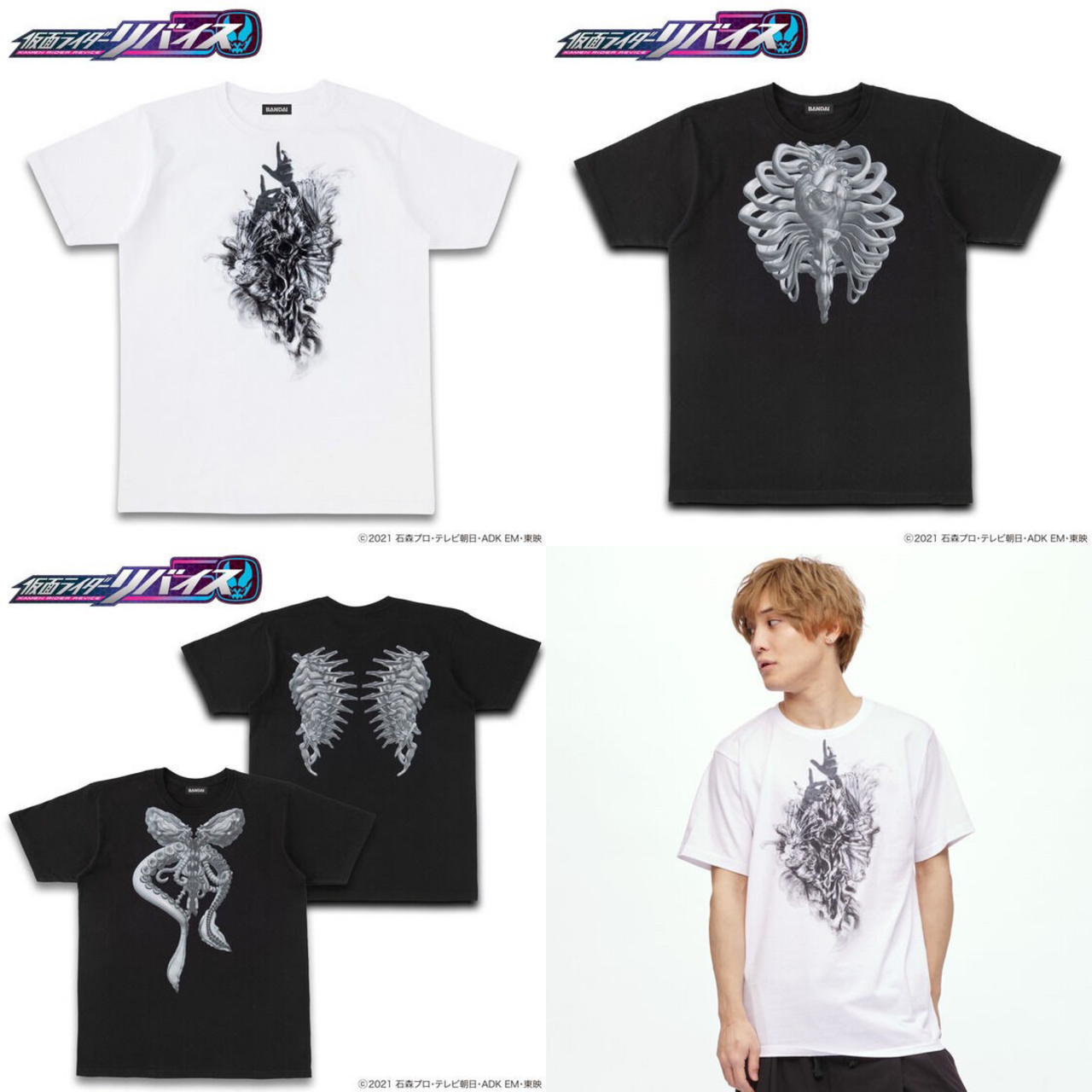 PRE-ORDER : Kamen Rider Revice Deadmans Image T-shirt