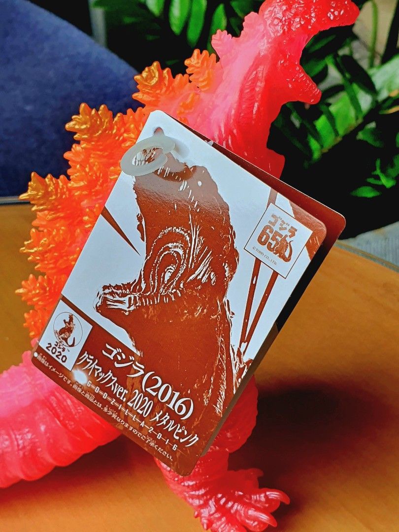 *Godzilla Store Limited* Movie Monster Series Godzilla (2016) Climax ver. 2020 Metal Pink (Lot JP)
