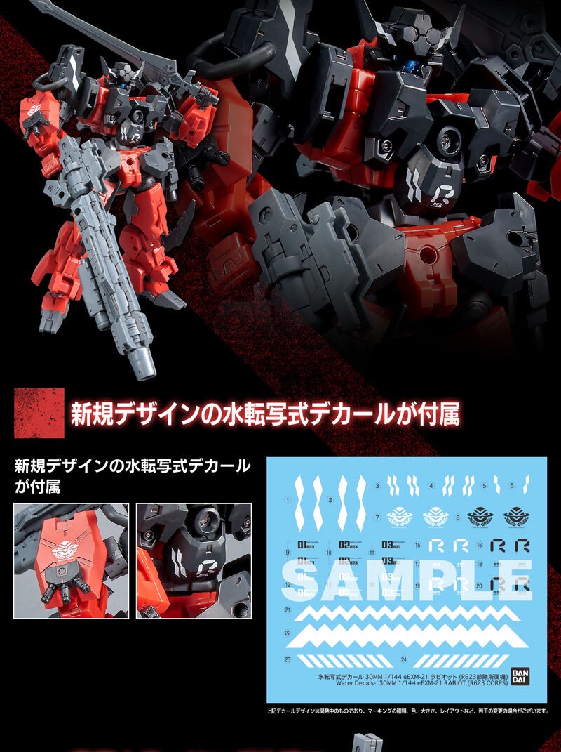 PRE-ORDER : 30MM 1/144 eEXM-21 Rabiot (R623 CORPS) Plastic Model