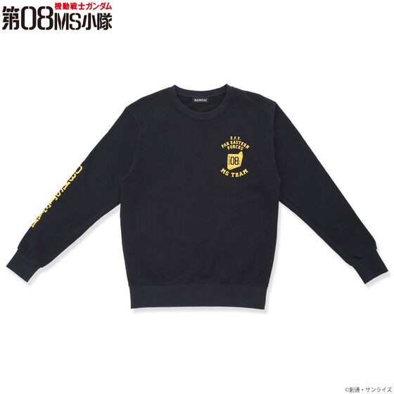 PRE-ORDER : Mobile Suit Gundam 08th MS Platoon Training Sweat