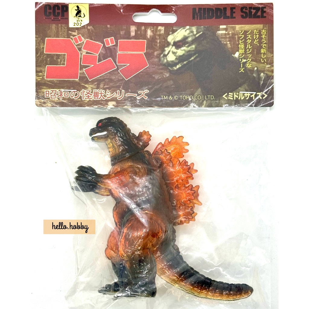 Godzilla - CCP Middle Size Series Vol.9 - Godzilla (1995) Clear Standard Ver. by CCP (Lot JP)