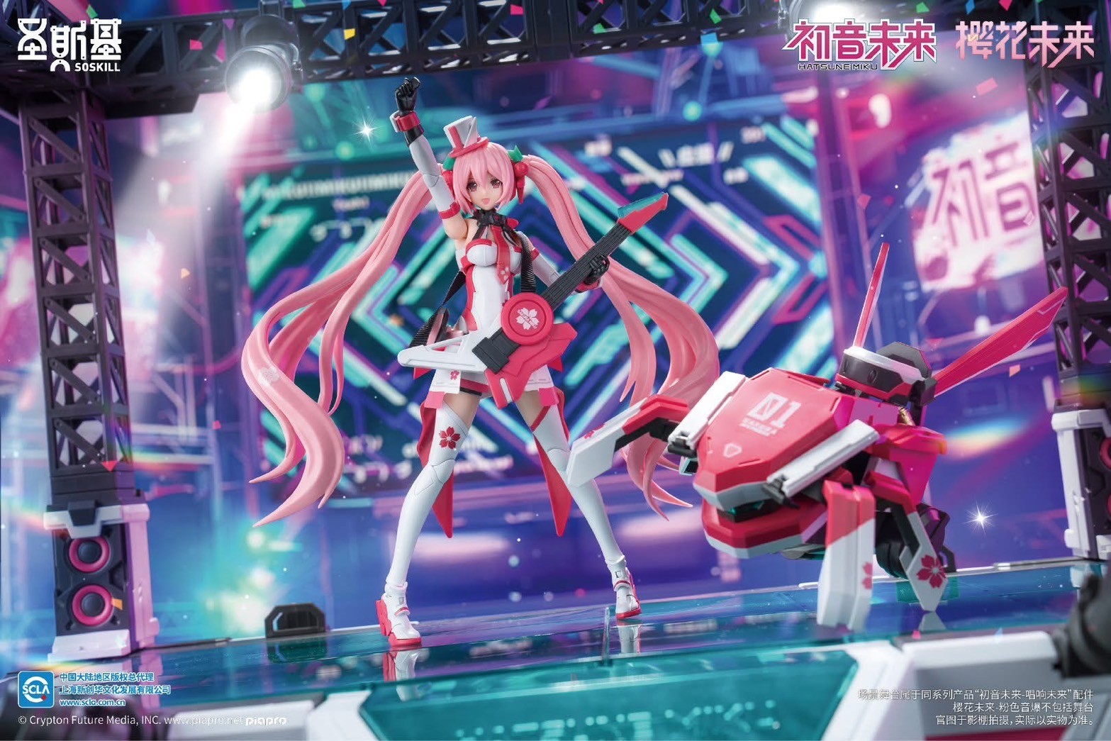 Pre-order : 1/12 Hatsune Miku Sakura Mirai (Pink Sonic Boom Ver.) Plastic Model Kit by SOSKILL