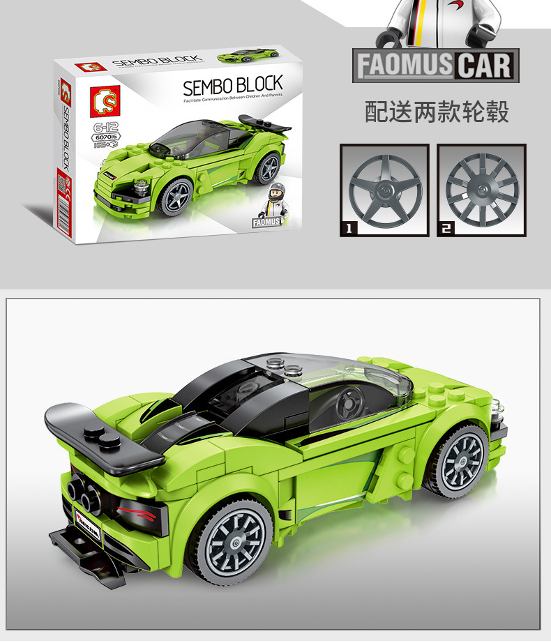 Sembo Block 607013-607016 Speed Champions