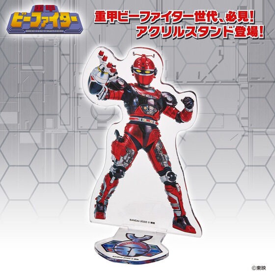 PRE-ORDER : Juukou B-Fighter Acrylic Stand