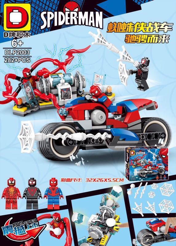 DLP 2003 Spiderman 282pcs