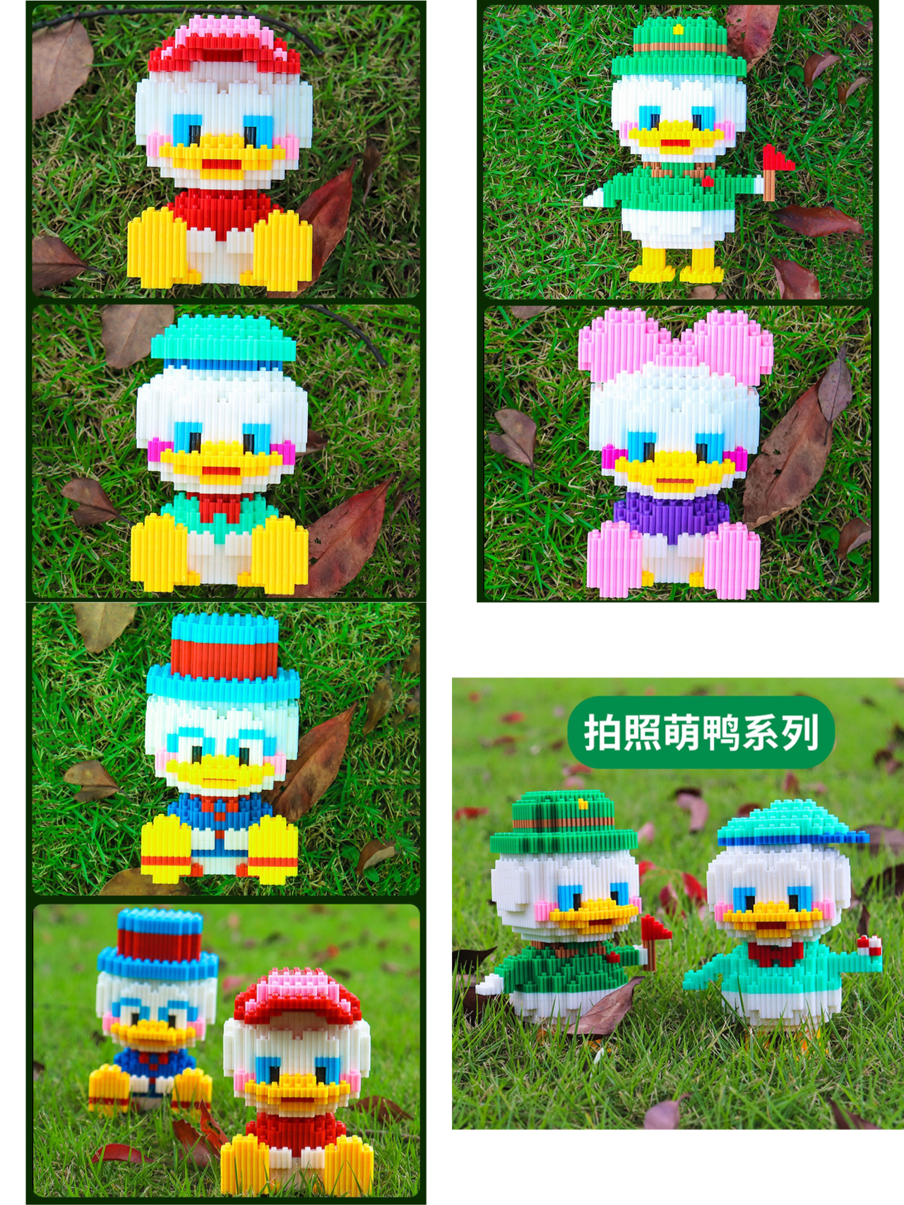 เลโก้นาโนแบบเฟืองไซส์ L - Duffy / Donald Duck / Naruto / One Piece / Dragon Ball / Disney (ใหญ่กว่าปกติ)