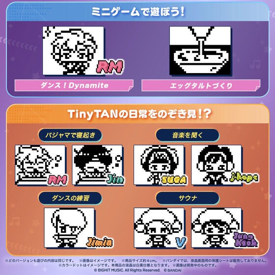 PRE-ORDER : TinyTAN Tamagotchi Hugmy Tamagotchi Set