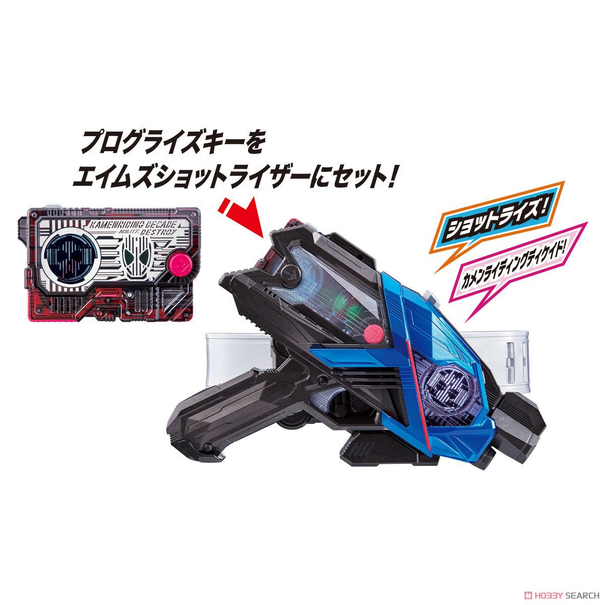 Masked Rider Zero-One - DX Kamen Riding Decade Progrise Key by Bandai