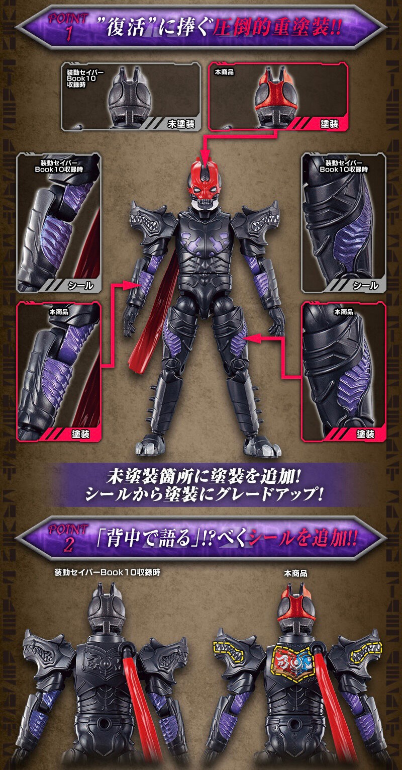 PRE-ORDER : So-Do Kamen Rider Saber Resurrection Desast Set