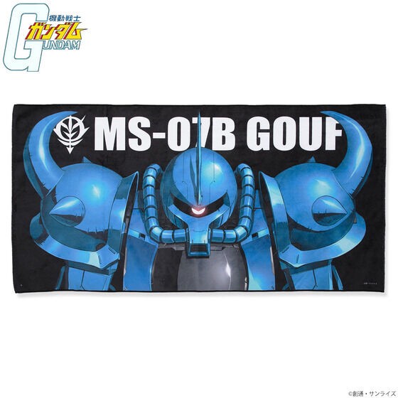 PRE-ORDER : Mobile Suit Gundam Mobile Suit Bath Towel