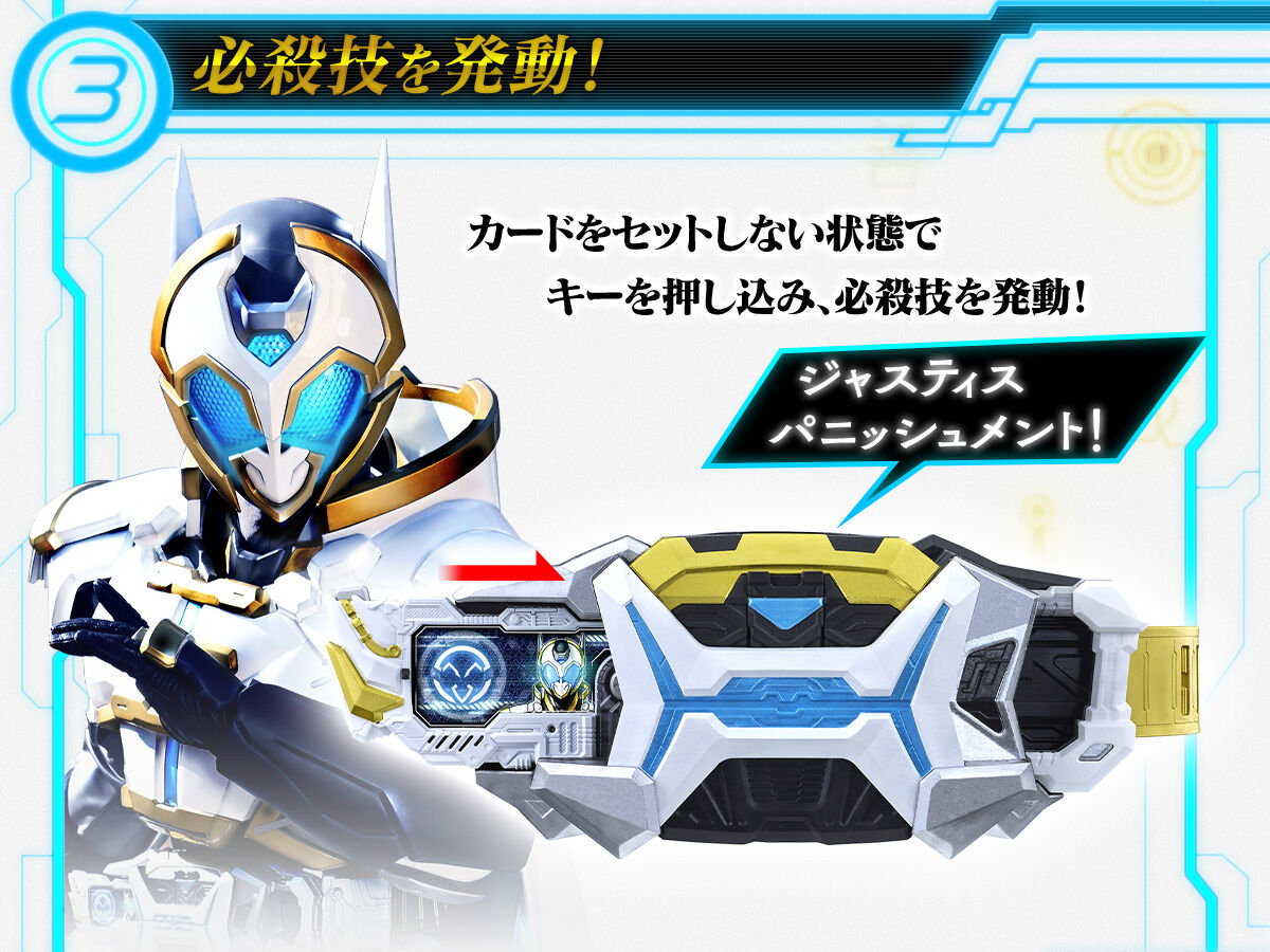 PRE-ORDER : Henshin Belt PREMIUM DX Zein Driver